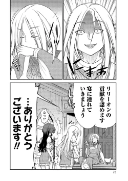 Page 72 of Kukkorose no Himekishi to nari, Yuri Shoukan de Hataraku koto ni Narimashita vol.2