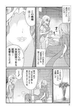 Page 8 of Kukkorose no Himekishi to nari, Yuri Shoukan de Hataraku koto ni Narimashita vol.2