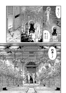 Page 99 of Kukkorose no Himekishi to nari, Yuri Shoukan de Hataraku koto ni Narimashita vol.2