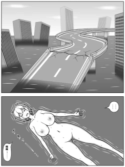 Page 12 of Jinrui ga Metsubou shite, Naze ka Gal to Shota dake ga Ikinokotta Sekai