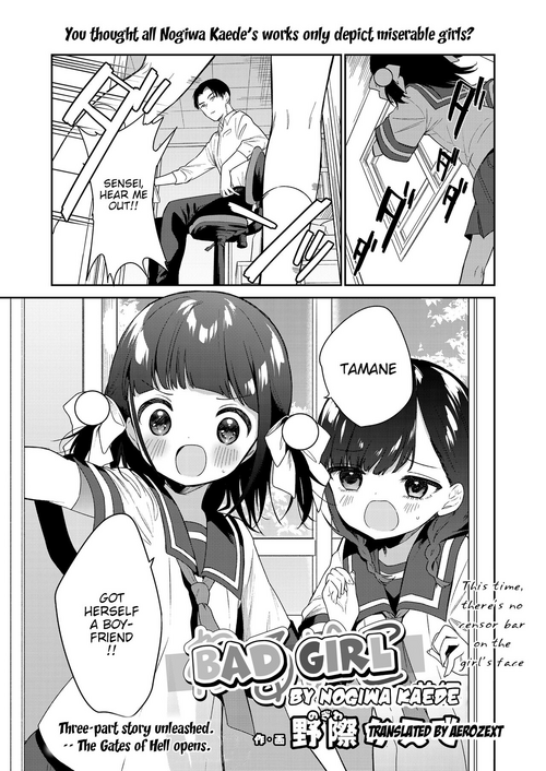 Download Waruiko| Bad Girl Part One