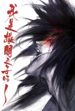 Page 28 of The Eight Immortals Saint Legend