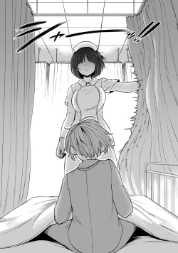 Page 11 of 全年齢版 第1話