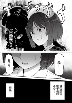 Page 33 of 全年齢版 第1話