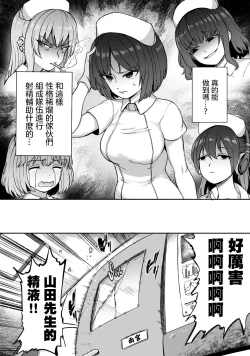 Page 34 of 全年齢版 第1話