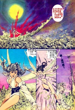 Page 104 of New A Moment of Romance~ Hadougirl