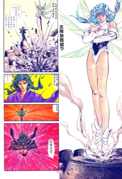 Page 115 of New A Moment of Romance~ Hadougirl