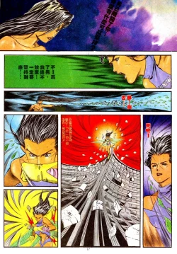 Page 147 of New A Moment of Romance~ Hadougirl