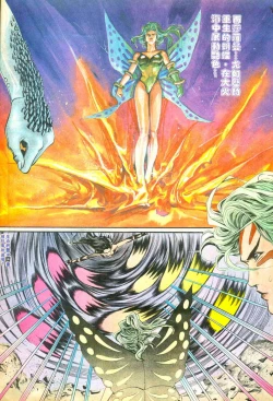 Page 169 of New A Moment of Romance~ Hadougirl