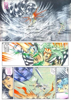 Page 171 of New A Moment of Romance~ Hadougirl