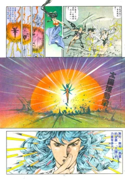 Page 172 of New A Moment of Romance~ Hadougirl