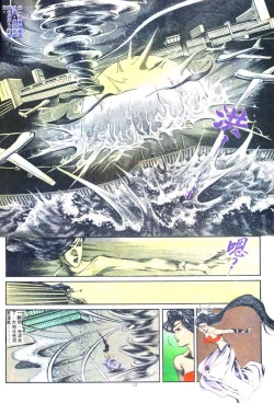 Page 173 of New A Moment of Romance~ Hadougirl