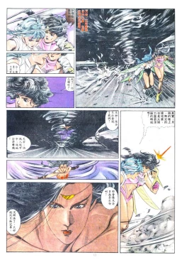 Page 174 of New A Moment of Romance~ Hadougirl