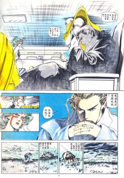 Page 179 of New A Moment of Romance~ Hadougirl