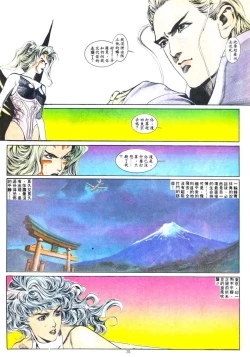 Page 181 of New A Moment of Romance~ Hadougirl