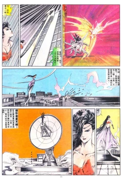 Page 184 of New A Moment of Romance~ Hadougirl