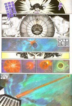 Page 186 of New A Moment of Romance~ Hadougirl