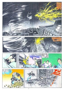 Page 188 of New A Moment of Romance~ Hadougirl