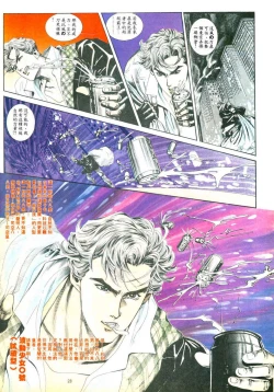 Page 189 of New A Moment of Romance~ Hadougirl