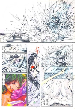 Page 201 of New A Moment of Romance~ Hadougirl