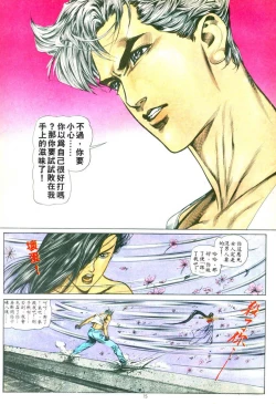 Page 205 of New A Moment of Romance~ Hadougirl