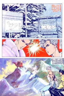 Page 229 of New A Moment of Romance~ Hadougirl