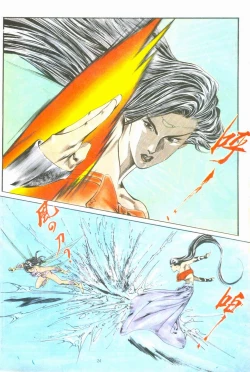 Page 241 of New A Moment of Romance~ Hadougirl