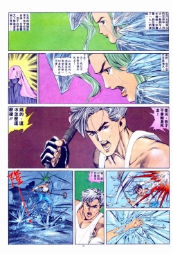 Page 248 of New A Moment of Romance~ Hadougirl