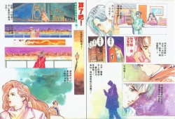 Page 253 of New A Moment of Romance~ Hadougirl