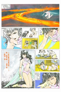 Page 268 of New A Moment of Romance~ Hadougirl