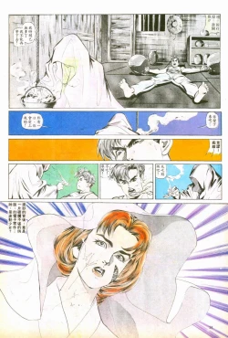 Page 279 of New A Moment of Romance~ Hadougirl