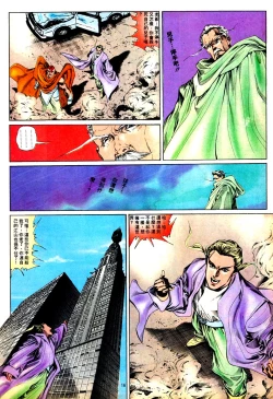 Page 334 of New A Moment of Romance~ Hadougirl