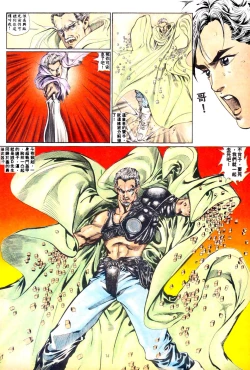 Page 359 of New A Moment of Romance~ Hadougirl