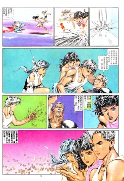 Page 363 of New A Moment of Romance~ Hadougirl