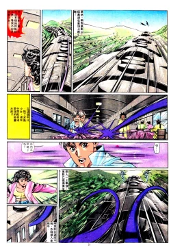 Page 366 of New A Moment of Romance~ Hadougirl