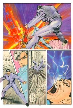 Page 372 of New A Moment of Romance~ Hadougirl