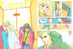 Page 375 of New A Moment of Romance~ Hadougirl