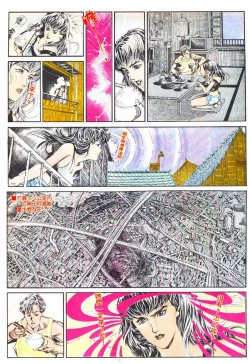 Page 46 of New A Moment of Romance~ Hadougirl