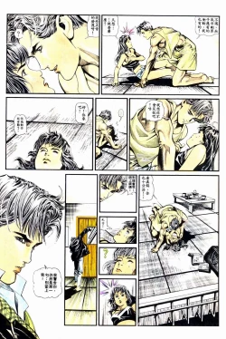 Page 49 of New A Moment of Romance~ Hadougirl