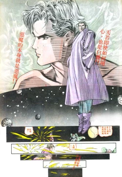 Page 75 of New A Moment of Romance~ Hadougirl