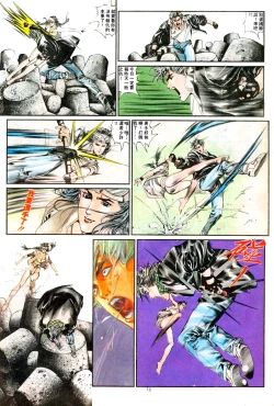 Page 78 of New A Moment of Romance~ Hadougirl