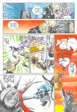 Page 7 of New A Moment of Romance~ Hadougirl