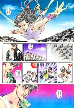 Page 93 of New A Moment of Romance~ Hadougirl