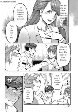 Page 153 of Fukujuu Keiyaku