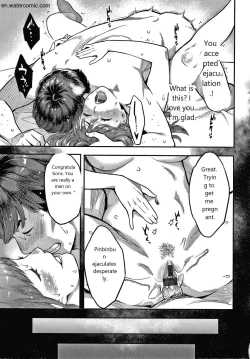 Page 168 of Fukujuu Keiyaku