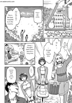 Page 173 of Fukujuu Keiyaku