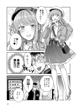 Page 20 of Otokonoko Idol Zenin Baritachi Keikaku vol 2 - Ayanan to Motoyan DolOta no Baai