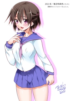 Page 21 of Osananajimi JC ga Sekkyokuteku sugiru