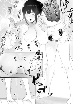 Page 39 of Boku no Kanojo wa Charao to Doukyochuu 2