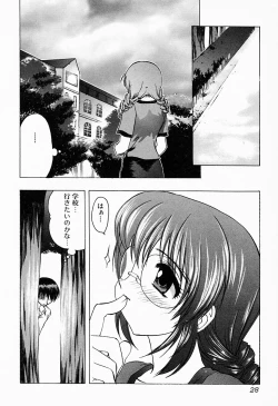 Page 28 of Kanojo wa Maid | She's My Maid
